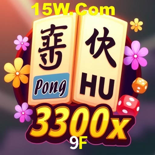 Seasonal Promotions 9F